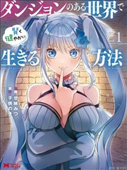 便利店的神明海报缩略图